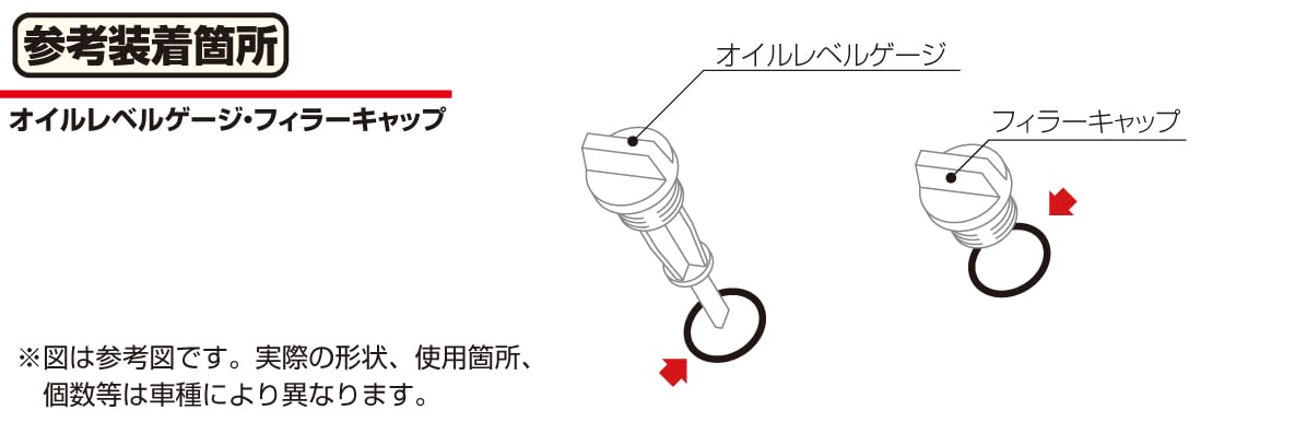 Amazon | キタコ(KITACO) Oリング(OS-01) アドレスV50/GSR250